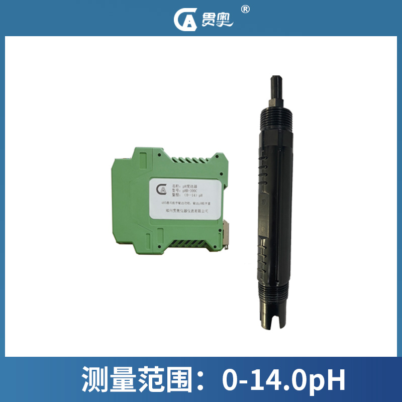 水質在線監測儀電極